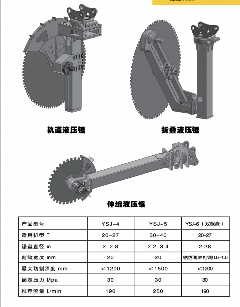 QQ截圖20210911095714